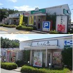 Chirimentei Shimaten - ちりめん亭しま店(三重県志摩市)食彩品館.jp撮影