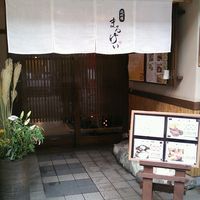 磯料理　まるけい - 入口