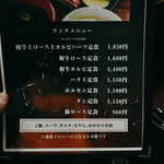 やきやき亭 広島駅北口店 - 