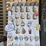 まがりそふと - 