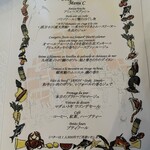 マダム・トキ - 