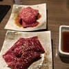 焼肉ホルモン 極