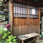 ひさみなと食堂 - 