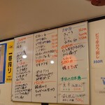 らう次郎 - フードはどれもリーズナブル