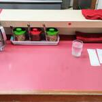 シュクリア - 一人用カウンタ－席