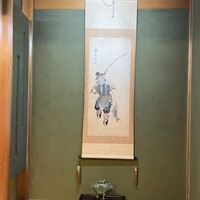 京料理　寿司ふじ - 