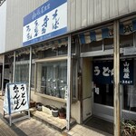 야마시로야 식당