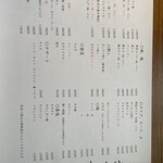 焼肉ホルモン ささ舟 - 