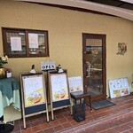 インド料理 ショナルパ - 