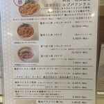 うにむらかみ - 