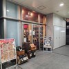 びすとろ 椿々 - 