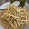 ラーメンショップ 新守谷店