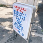中國酒家 亭亭 - 