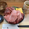 天然本マグロ専門店 司