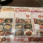 焼肉・韓国料理 KollaBo - 