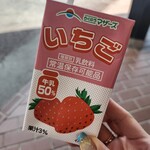 マルショク - ドリンク写真: