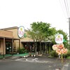 森の芽ぶき たまご舎 蔵王本店
