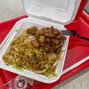Panda Express Showcase Mall 