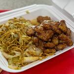 Panda Express - 