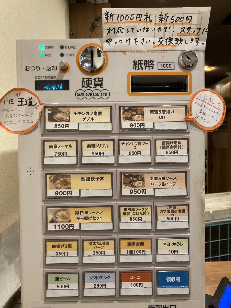 メニュー写真 : いちおく 地鶏屋 堺筋本町店 - 堺筋本町/鳥料理 | 食べログ