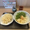 ウエスト 次郎丸店