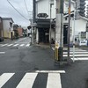 熊本ラーメン 黒亭 本店