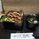 ひつまぶし 花岡 - 