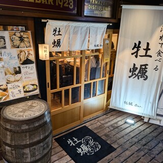 南銀座の隠れ家：牡蠣バー