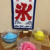 東寺うどん