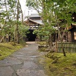 お宿　のし湯 - 