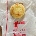 石窯パン工房 MOISSON - 