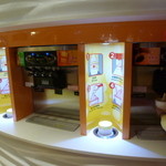 Love Yogurt & Juice Bar - 