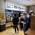 名物 万代そば - 券売機、食券提出、提供待ちの整列乗車