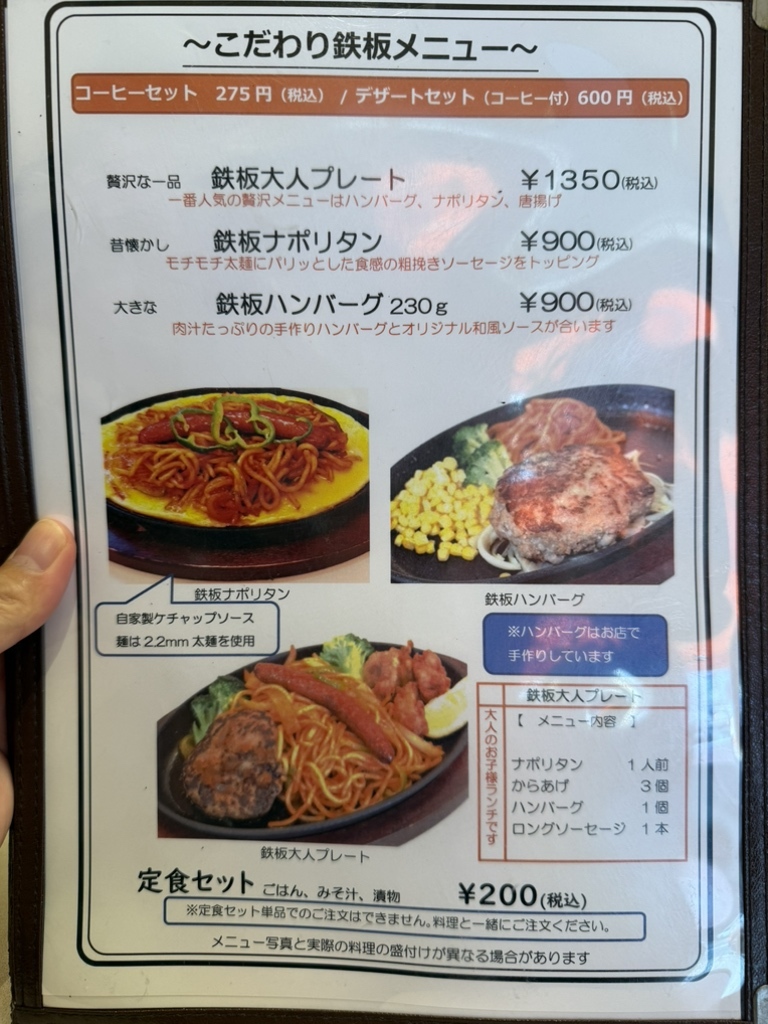 メニュー写真 : 喫茶 K - 庄内通/喫茶店 | 食べログ