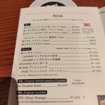 ビルボードライブ東京 - 2025.06 メニュー