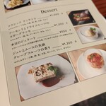 ビルボードライブ東京 - 2025.06 メニュー