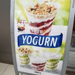 ドトールコーヒーショップ - 