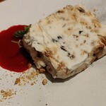 ビルボードライブ東京 - 『アーモンドとドライフルーツのヌガーグラッセ』　1,200円