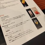 ビルボードライブ東京 - 2025.06 メニュー