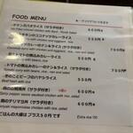 ビアンコ - メニュー