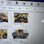 土井ヶ浜海鮮食堂 晴海 - 