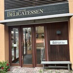 가루이자와 델리카테센