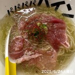 パパパパパイン - 