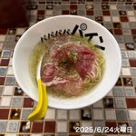 パパパパパイン - 