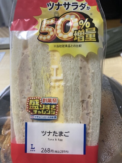 LAWSON 仙台榴ヶ岡三丁目店（ローソン） - 宮城野通（コンビニ・スーパー）の写真