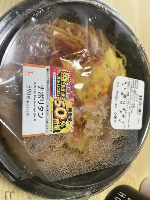 LAWSON 仙台榴ヶ岡三丁目店 &ndash; 宮城野通のコンビニ