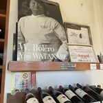 ドゥブルベ・ボレロ 守山本店 - 