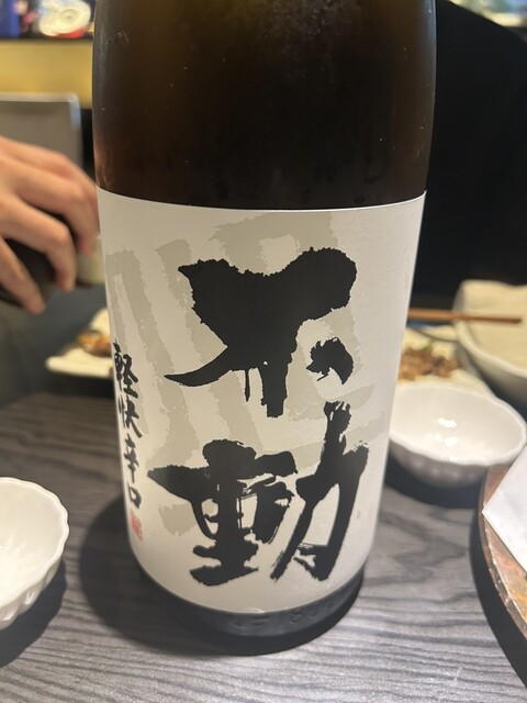 Shuho Tanokan photo 5