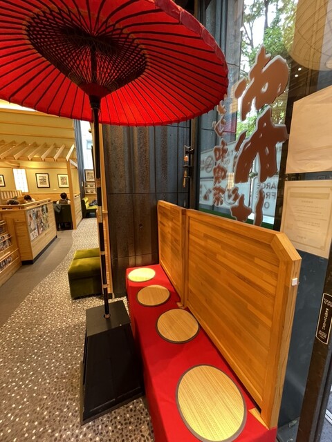 Komeda Wakissa Okage An Sakae Hiro Koji Ten photo 4