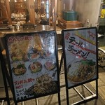 もんじゃ焼き 鉄板居酒屋 鑠鑠 - 